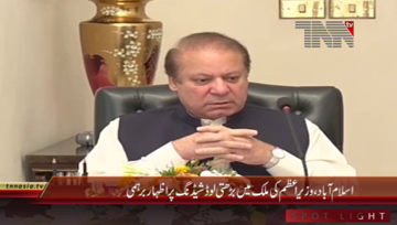 Islamabad- PM Chairs Meeting