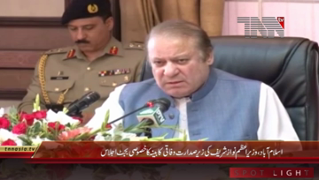 Islamabad- PM Nawaz Sharif chairs Cabinet Special Session