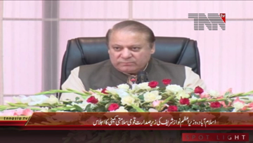 Islamabad- PM Nawaz Sharif chairs National Security Committee Meeting