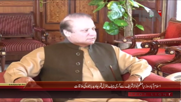 Islamabad- PM Nawaz Sharif meets COAS General Qamar Javed Bajwa
