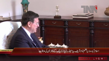 Islamabad- PM Nawaz Sharif meets Chairman Standard Chartered Bank Jose Vinals
