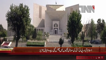 Islamabad- PML N Daniyal Aziz Media Talk