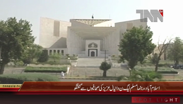 Islamabad- PML N Daniyal Aziz Media Talk