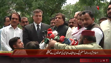 Islamabad- PML N Leader Hanif Abbasi Media Talk 