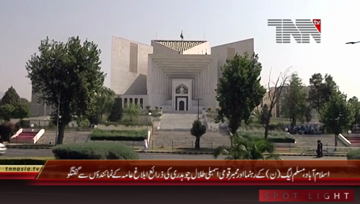 Islamabad- PML(N) Leader Talal Chaudrhy Media Talk 