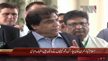 Islamabad- PML(N) Leaders Media Talk