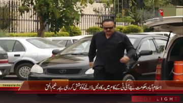 Islamabad- PTI Leader Naeem ul Haq Media Talk 