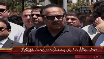 Islamabad- PTI Naeem ul Haq & Fawad Chaudhry Media Talk
