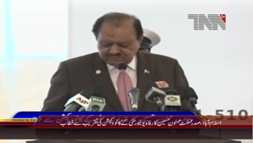 Islamabad- President Mamnoon Hussain Addresses

