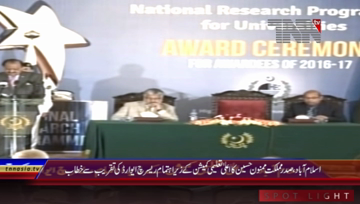 Islamabad- President Mamnoon Hussain addresses