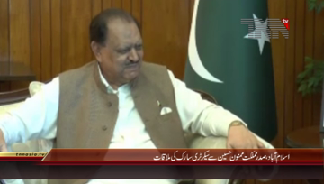 Islamabad- President Mamnoon Hussain meets Secretary SAARC
