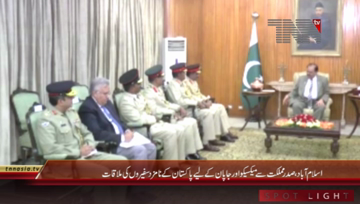 Islamabad- President meets Japan & Mexico Ambassador 