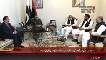 Islamabad-Former President Asif Ali Zardari meets Siraj ul Haq