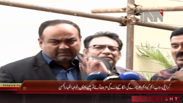 Karachi- Khawaja Izhar ul Hassan Media Talk