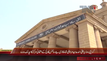 Karachi- CM Sindh Syed Murad Ali Shah Visits Different Colleges