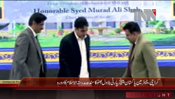 Karachi- Chairman PPP Bilawal Bhutto Addresses
