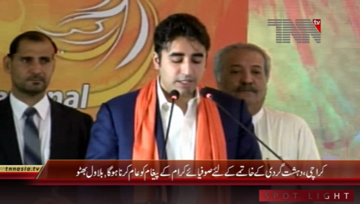 Karachi- Chairman PPP Bilawal Bhutto Addresses to International Sufi Conference
