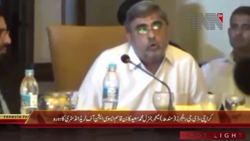 Karachi- DG Rangers Sindh visits Bin Qasim Association of Trade and Industry
