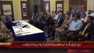 Karachi- DG Rangers Sindh visits Overseas Investor Chamber of Commerce and Industry