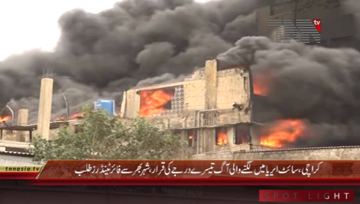 Karachi- Fire in Factory