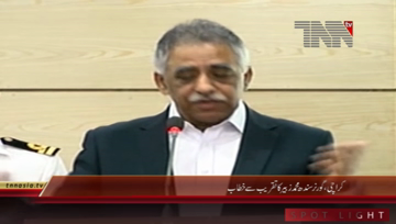 Karachi- Governor Sindh Muhammad Zubair Addresses