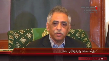 Karachi- Governor Sindh Muhammad Zubair Press Conference