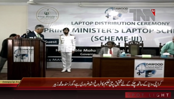 Karachi- Governor Sindh Muhammad Zubair addresses to Laptop Distribution Ceremony
