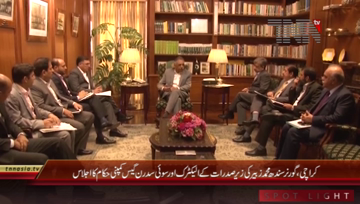 Karachi- Governor Sindh Muhammad Zubair chairs Meeting 