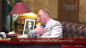 Karachi- Governor Sindh meets Royal College of Defence Studies Delegation 