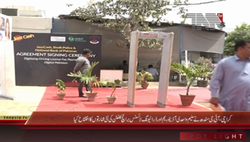 Karachi- IG Sindh A.D Khawja Media Talk