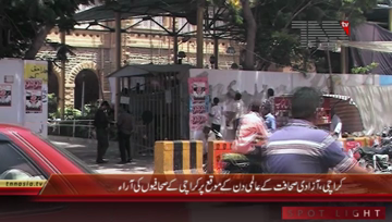 Karachi- Journalists VOXPOP About World Press Freedom Day