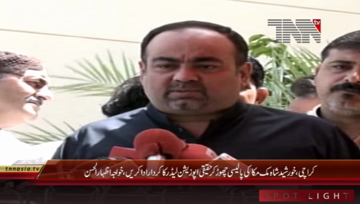 Karachi- Khawaja Izhar ul Hassan media Talk
