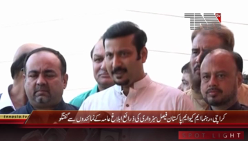 Karachi- MQM Pakistan Faisal Sabzwari Media Talk
