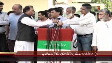 Karachi- MQM(H) Chief Afaq Ahmed Press Conference
