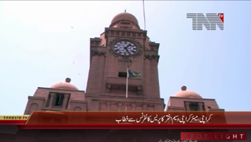 Karachi- Mayor Karachi Waseem Akhtar Press Conference