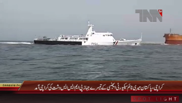 Karachi- PMSS Dasht Arrival 