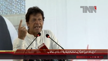 Karachi- PTI Chairman Imran Khan Addresses