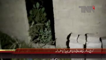 Karachi- Sindh Rangers Action
