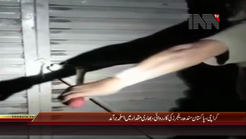 Karachi- Sindh Rangers Targeted Action, Weapons Recovered
