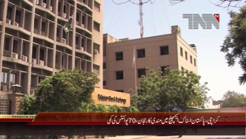 Karachi - Pakistan Stock Exchange, 100 Index declines by 70 Points 