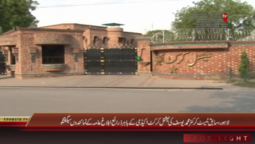 LAHORE - Mohammad Yousuf Media Talk