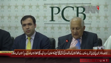 Lahore- Chairman PCB Shahryar Khan Press Conference