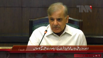 Lahore- CM Punab Shahbaz Sharif chairs Meeting