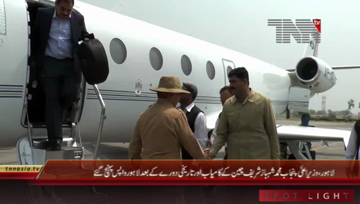 Lahore- CM Punjab Arrival at Lahore Airport from China Tour