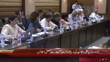 Lahore- CM Punjab Chairs meeting regarding Health
