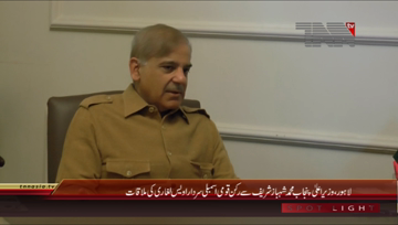 Lahore- CM Punjab Shahbaz Sharif Meeting with MNA Awais Laghari
