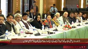 Lahore- CM Punjab Shahbaz Sharif chairs Cabinet Meeting