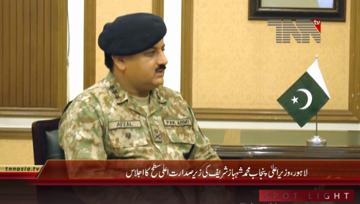 Lahore- CM Punjab Shahbaz Sharif chairs Meeting 