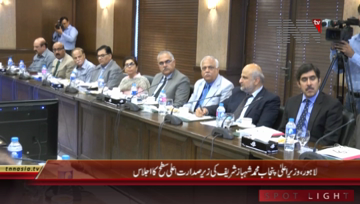 Lahore- CM Punjab Shahbaz Sharif chairs meeting