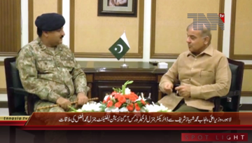 Lahore- CM Punjab Shahbaz Sharif meets DG FWoل